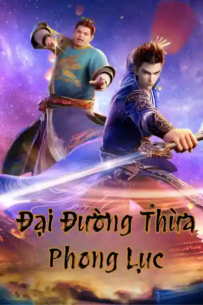 Đại Đường Thừa Phong Lục