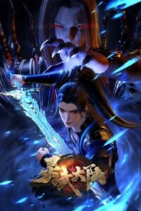 Đại Lục Linh Võ