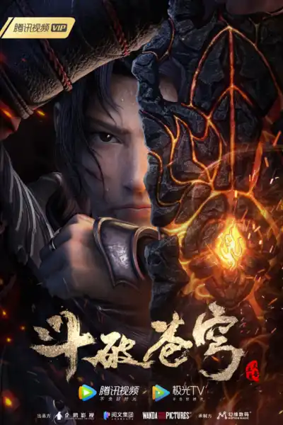 Đấu Phá Thương Khung (Phần 4)