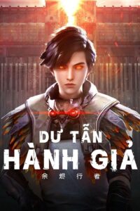 Dư Tẫn Hành Giả