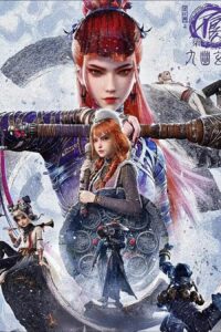 Họa Giang Hồ Chi Bất Lương Nhân Phần 7