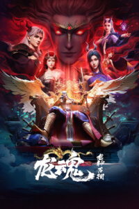 Long Thần Vạn Tượng (Long Hồn)