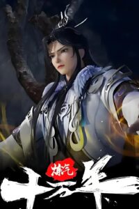 Luyện Khí Mười Vạn Năm