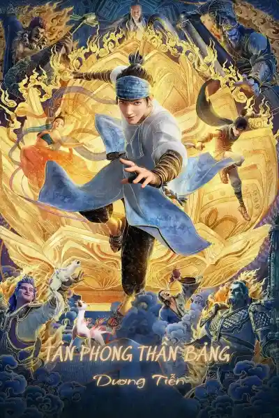 Tân Phong Thần Bảng: Dương Tiễn