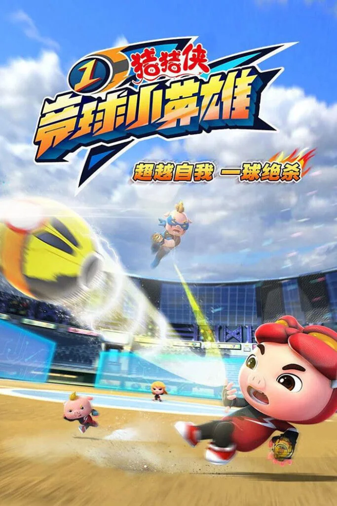 Tên Huyền Thoại Bóng Nguyên Linh (Phần 1)