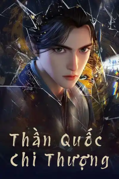 Thần Quốc Chi Thượng