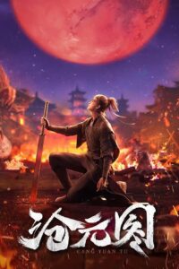 Thương Nguyên Đồ