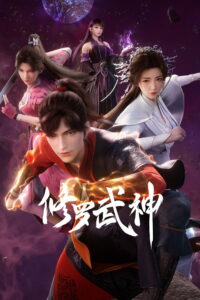 Tu La Võ Thần (Phần 2)