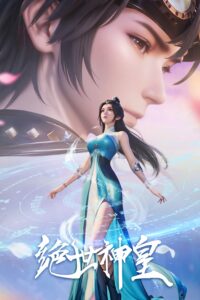 Tuyệt Thế Thần Hoàng